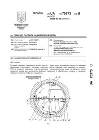 Завантаження...