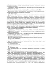 Завантаження...