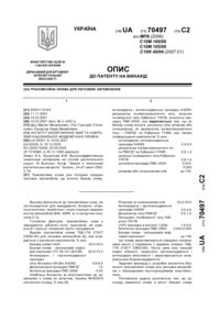 Завантаження...