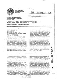 Завантаження...