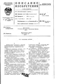 Завантаження...
