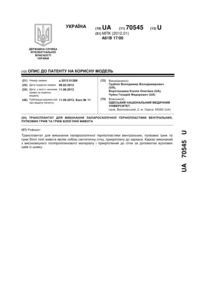 Завантаження...