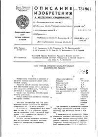 Завантаження...