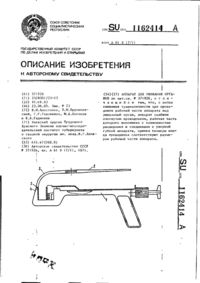 Завантаження...