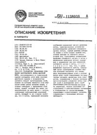 Завантаження...