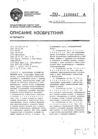 Завантаження...