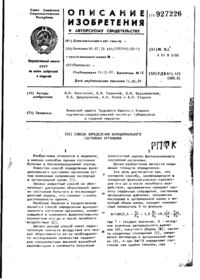Завантаження...
