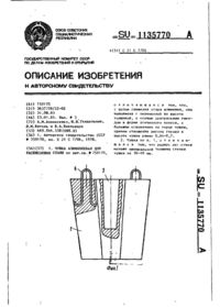 Завантаження...
