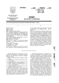 Завантаження...