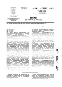 Завантаження...