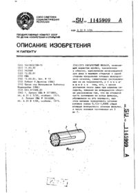 Завантаження...
