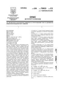 Завантаження...