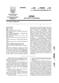 Завантаження...