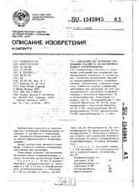 Завантаження...