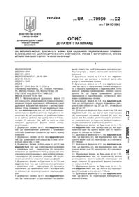 Завантаження...