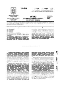 Завантаження...