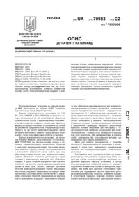 Завантаження...