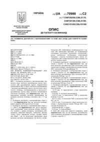 Завантаження...