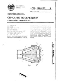 Завантаження...