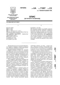 Завантаження...