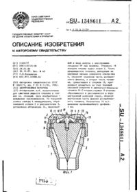 Завантаження...