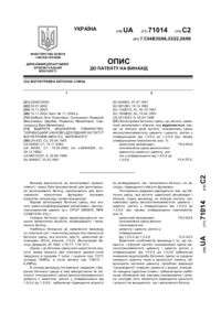 Завантаження...