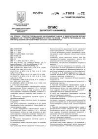 Завантаження...