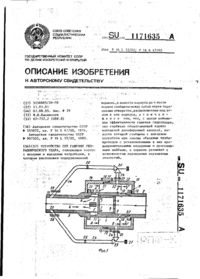 Завантаження...