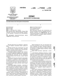 Завантаження...