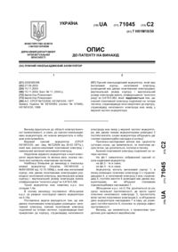 Завантаження...