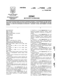 Завантаження...