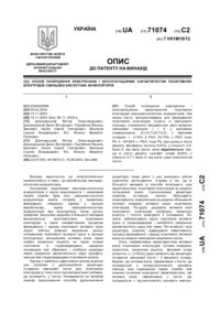 Завантаження...