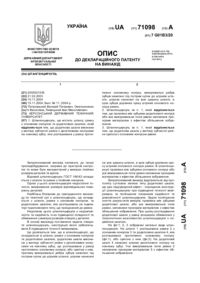 Завантаження...