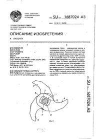 Завантаження...