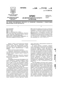 Завантаження...