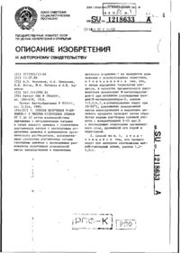 Завантаження...