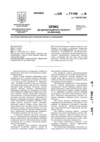 Завантаження...