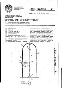 Завантаження...
