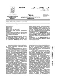 Завантаження...
