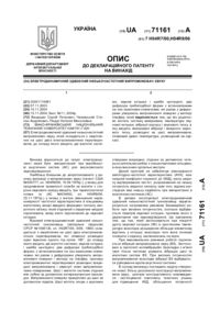 Завантаження...