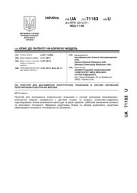 Завантаження...