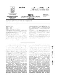 Завантаження...