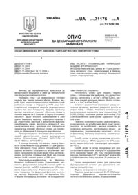 Завантаження...