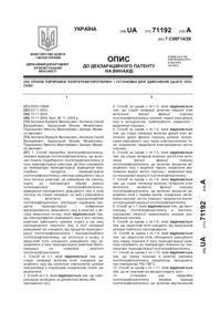 Завантаження...