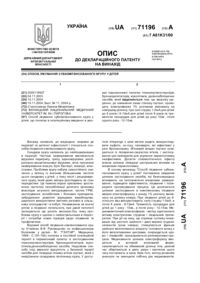 Завантаження...