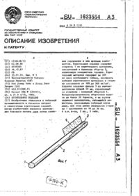 Завантаження...
