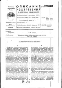 Завантаження...