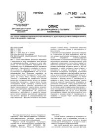 Завантаження...