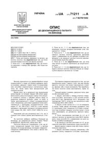 Завантаження...