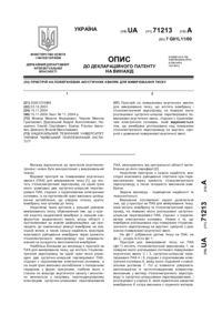 Завантаження...